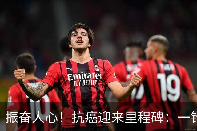 振奋人心！抗癌迎来里程碑：一针打进肿瘤，让癌细胞从里头“生锈”垮掉，华西这步棋太狠了