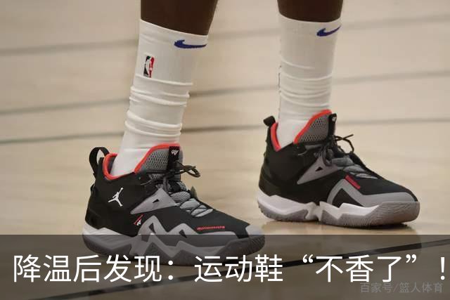降温后发现：运动鞋“不香了”！今年更火的“丑丑鞋”，保暖高级