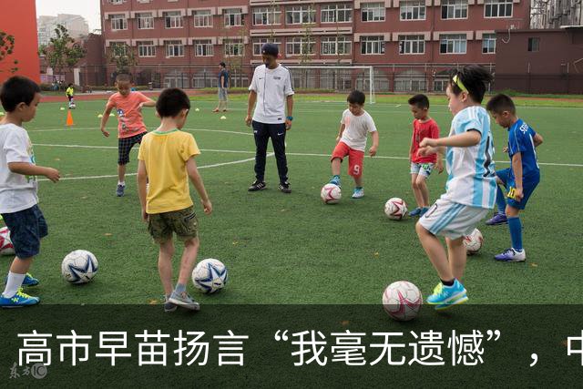 高市早苗扬言“我毫无遗憾”，中国想等日本道歉？压根没戏！